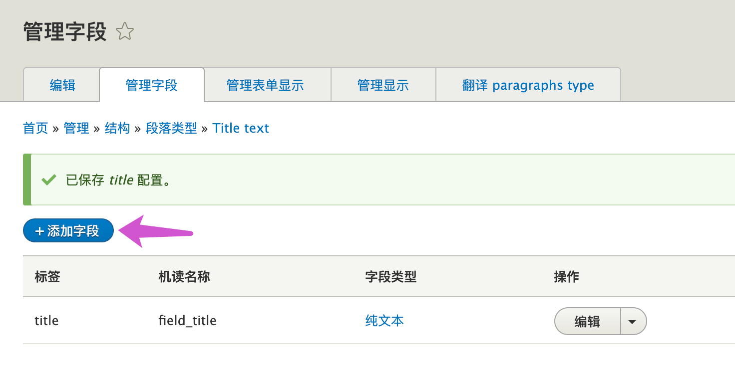 Paragraph type 9