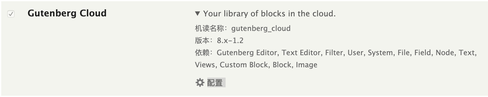 gutenberg28